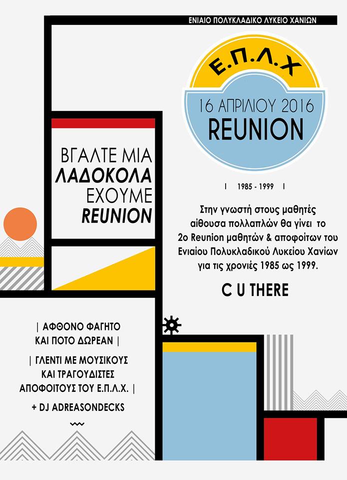 10399560_1003787409658225_4104119966390458226_n