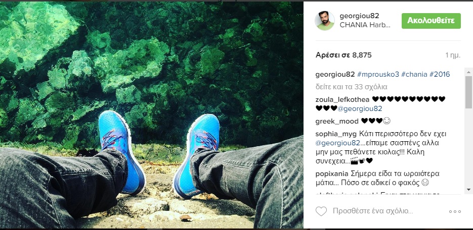 georgiou