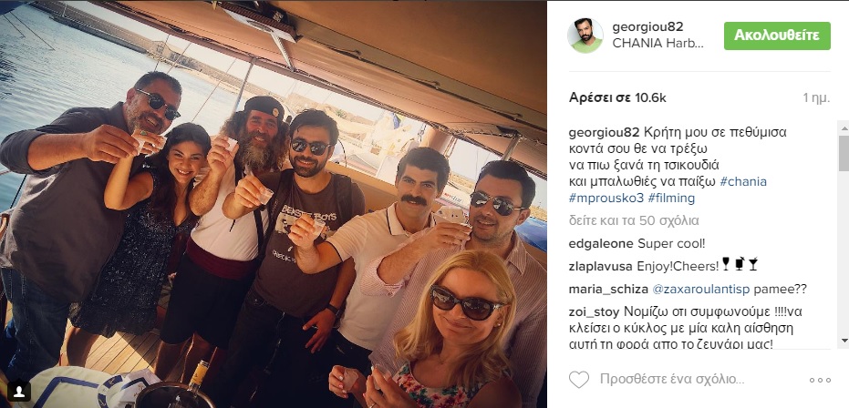 georgiou1