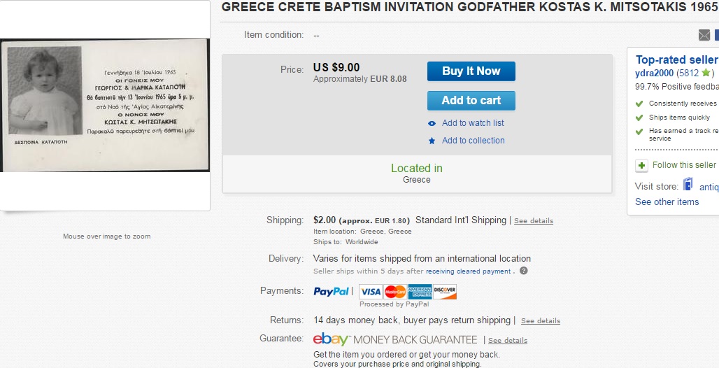 ebay1