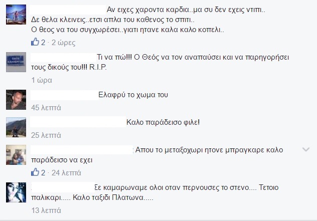 xeimonakis5