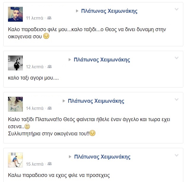 xeimonakis6