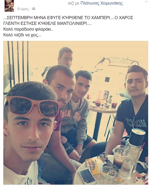 xeimonakis7