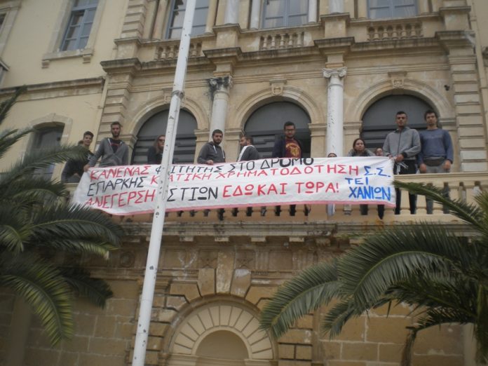 spoudastes-antiperifereia Στην Περιφέρεια οι φοιτητές για το θέμα της στέγασης