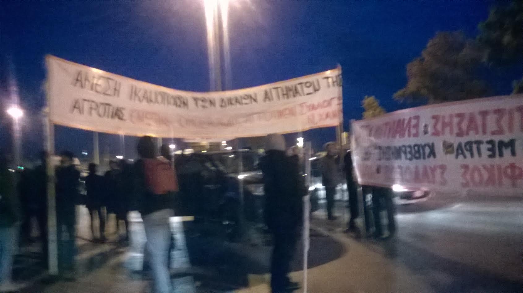 afixi_agrotes athina 2