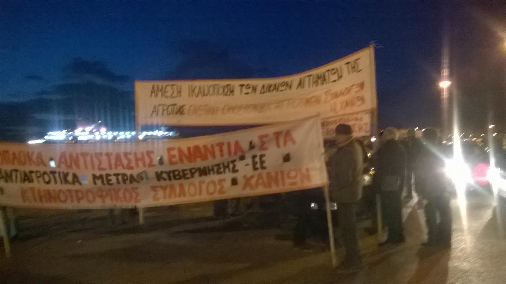 afixi_agrotes athina 3