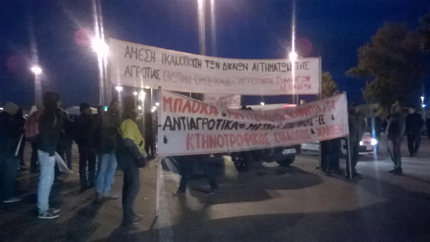 afixi_agrotes athina 5