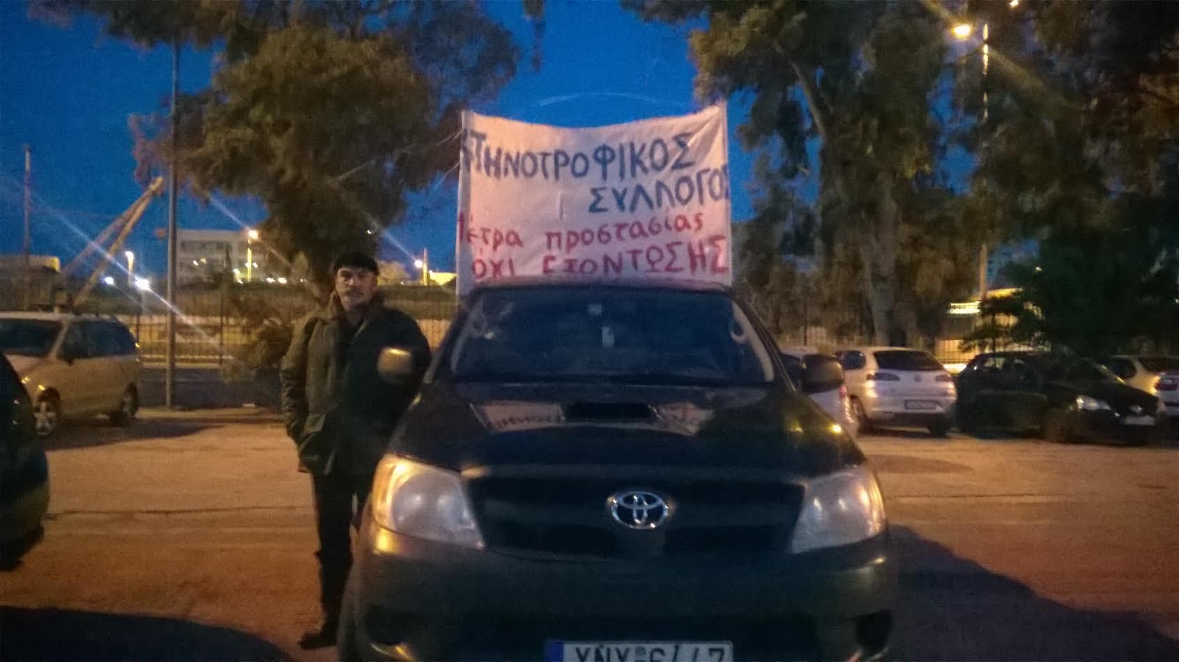 afixi_agrotes athina 6