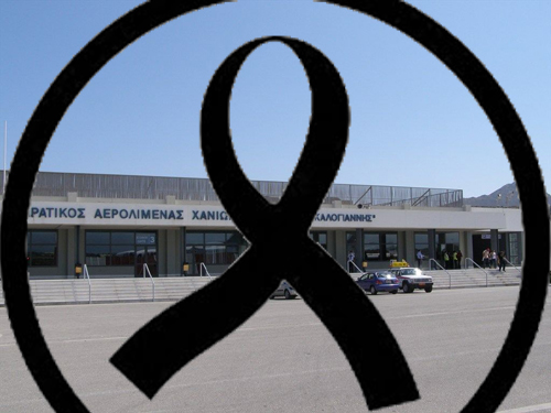 περισσεύουν-110-εκ-e-για-κορδέλες-6010