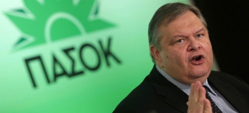 πασοκ-εικόνα-διάλυσης-4853