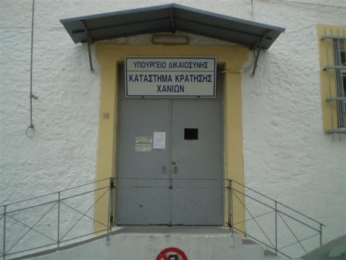 κλείνουν-οι-δικαστικές-φυλακές-στα-χα-12493