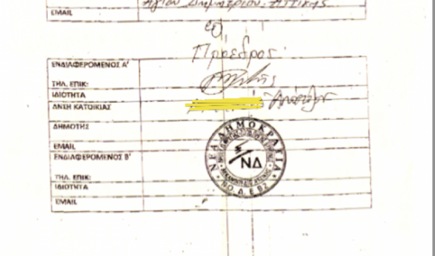 έλα-δεν-το-πιστεύω-το-ρουσφέτι-ζει-και-27848