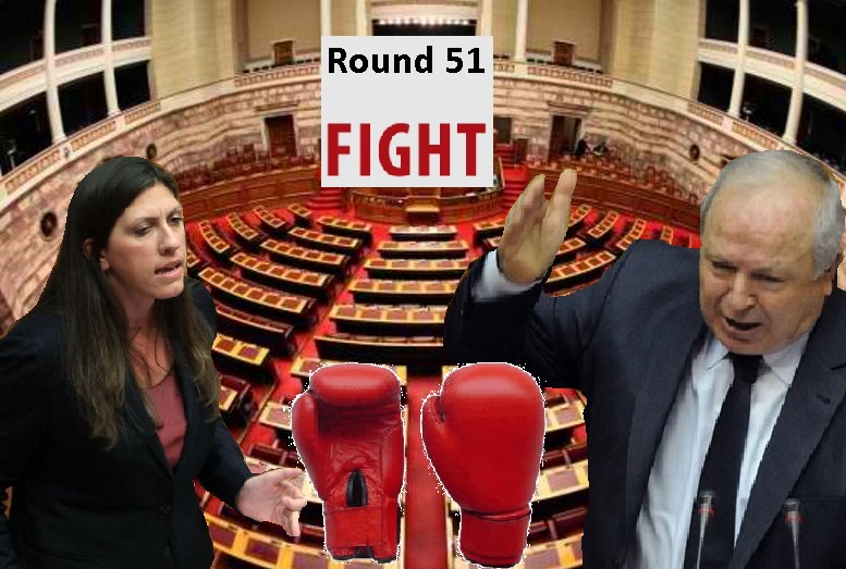 μαρκογιαννάκης-vs-κωνσταντοπούλου-παλ-41766