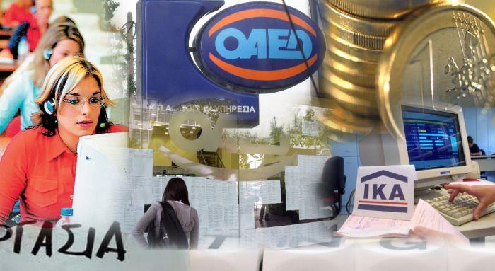 4-προγράμματα-για-ανέργους-του-οαεδ-ξεκ-117958