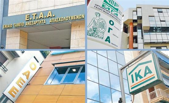 έρχονται-νέες-ενοποιήσεις-ταμείων-τι-130327