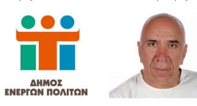 νίκος-βλαζάκης-το-συμβόλαιο-τελειώνε-139299
