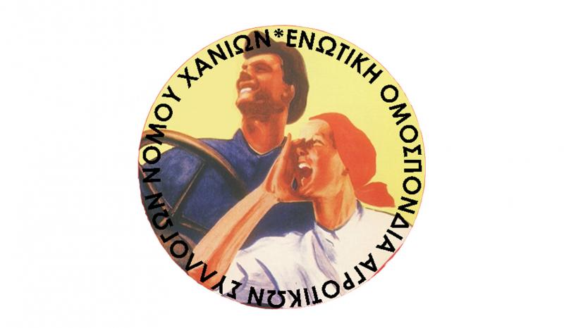 χανιά-αγροτική-απόβαση-στην-αθήνα-την-150506