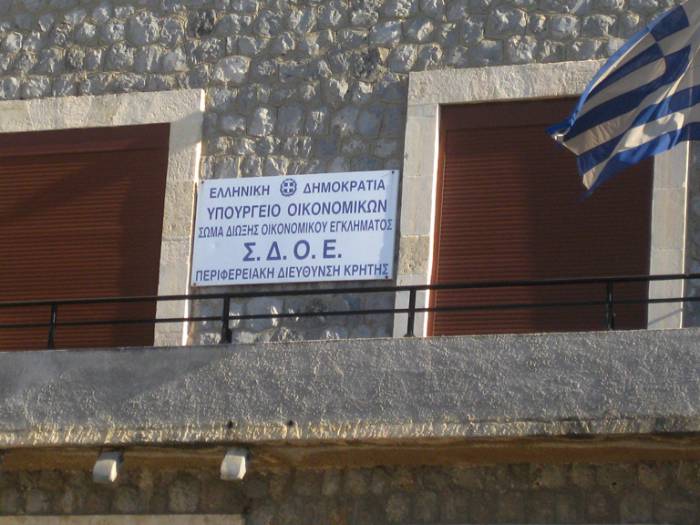 κρήτη-πρόστιμα-15-εκατ-ευρώ-έριξε-το-σδο-149304