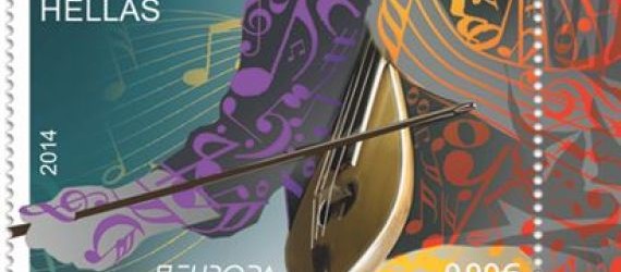 πανευρωπαϊκή-διάκριση-για-το-γραμματ-173531