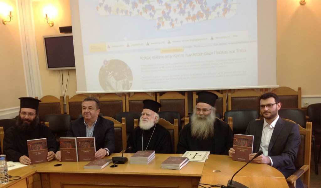 νέα-διαδικτυακή-πύλη-και-έκδοση-περιφ-223887