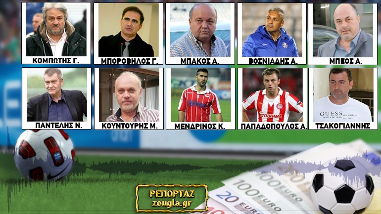 οι-κατηγορούμενοι-για-τα-στημένα-ματς-237998