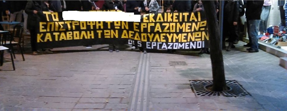 εργαζόμενοι-γνωστού-μεζεδοπωλείου-τ-233623