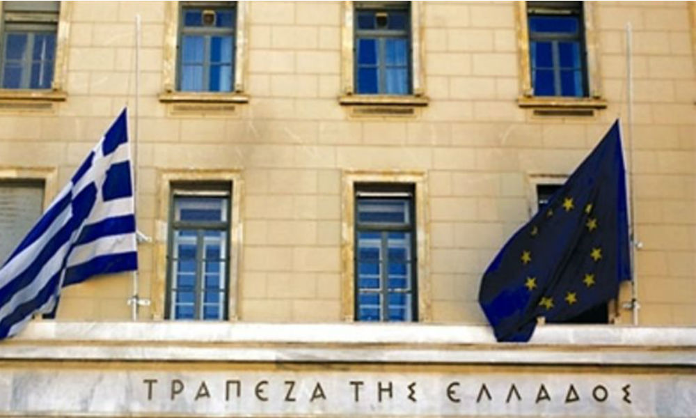 τράπεζα-ελλάδος-πρωτογενές-πλεόνασμ-252586
