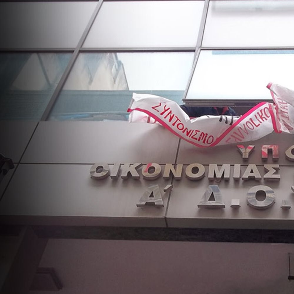 πανικός-στο-υποικ-ιδιώτης-με-εντολή-κα-255974