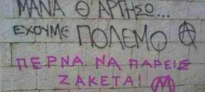 φόρος-τιμής-στην-ελληνίδα-μάνα-οι-ατ-259582