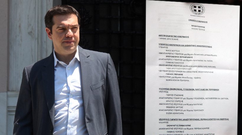 άλλα-κόλπα-αυτή-είναι-η-νέα-κυβέρνηση-269206