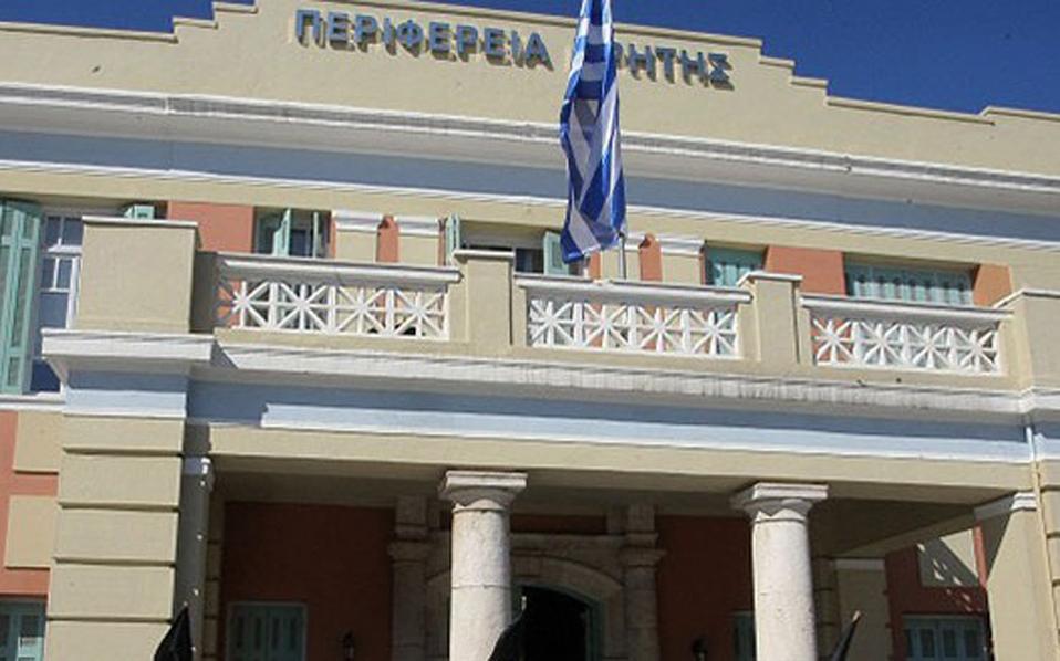 συμμετοχή-της-περιφέρειας-κρήτης-στο-297022