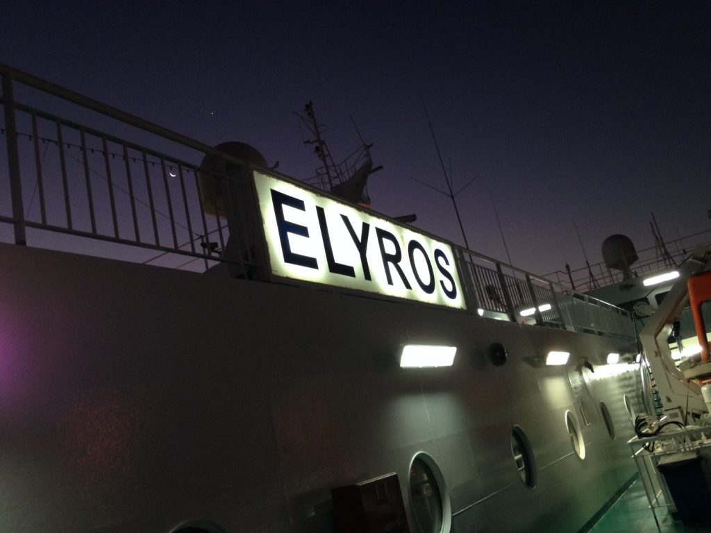 μηχανική-βλάβη-στο-ελυρος-λίγη-ώρα-π-310642