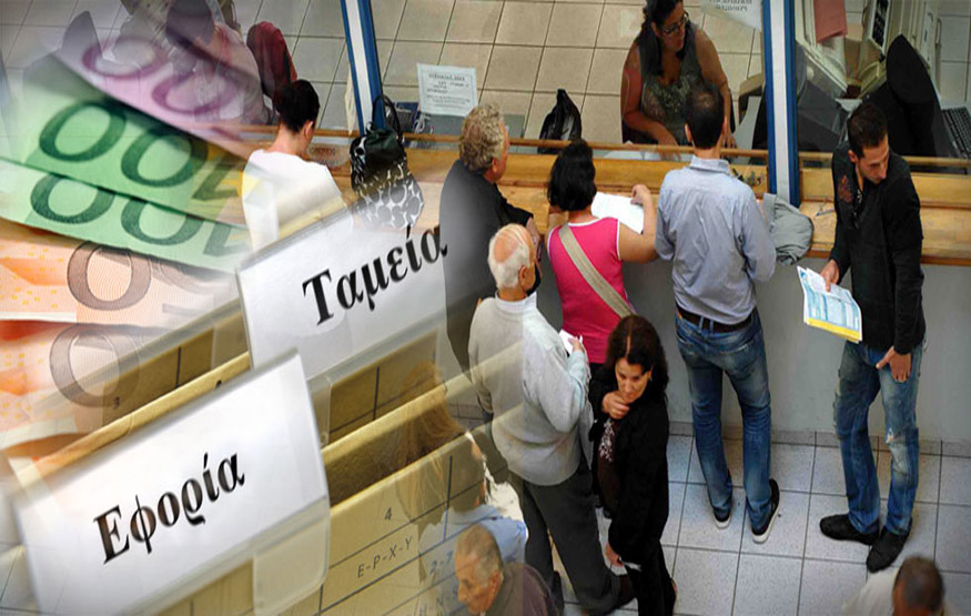 ποιοι-δικαιούνται-άτοκη-ρύθμιση-στις-120-336827