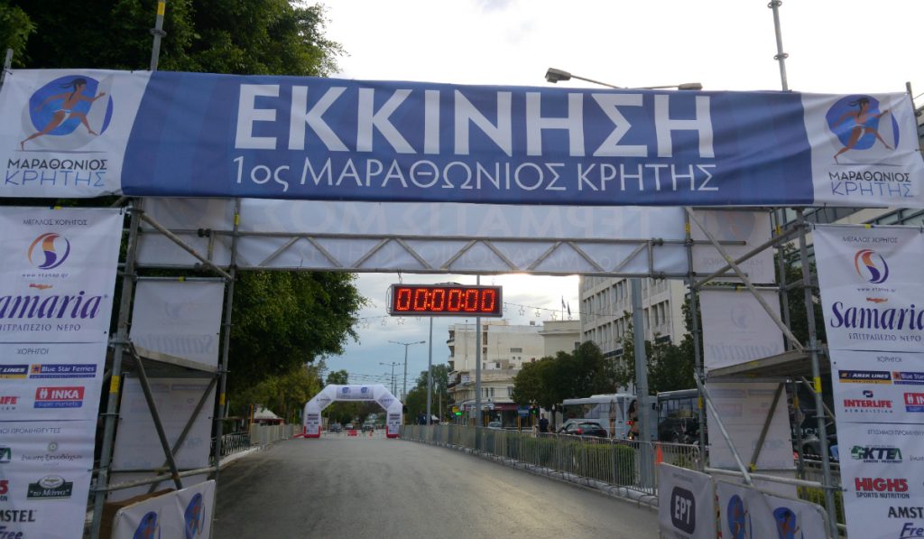 χανιά-σήμερα-οι-βραβεύσεις-για-τον-1ο-μ-366815