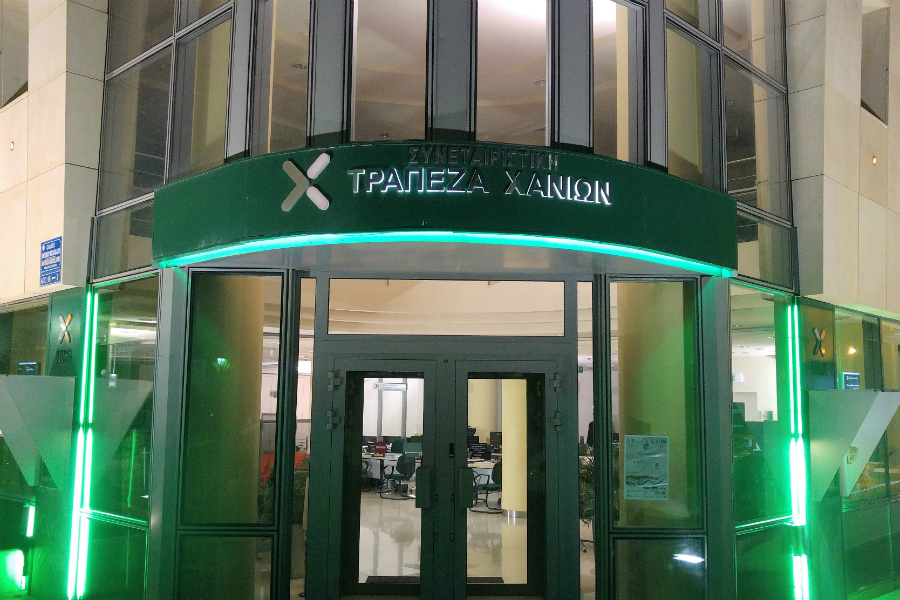 η-τράπεζα-χανίων-στο-ταμείο-εγγυοδοσί-364957