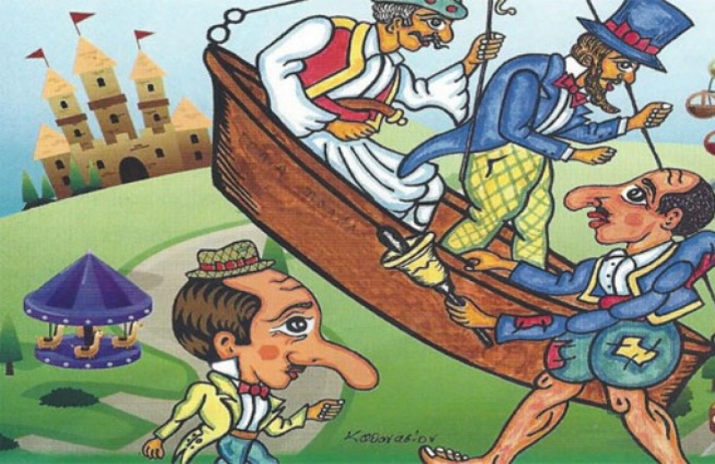 χανιά-ο-καραγκιόζης-στο-λούνα-πάρκ-418613