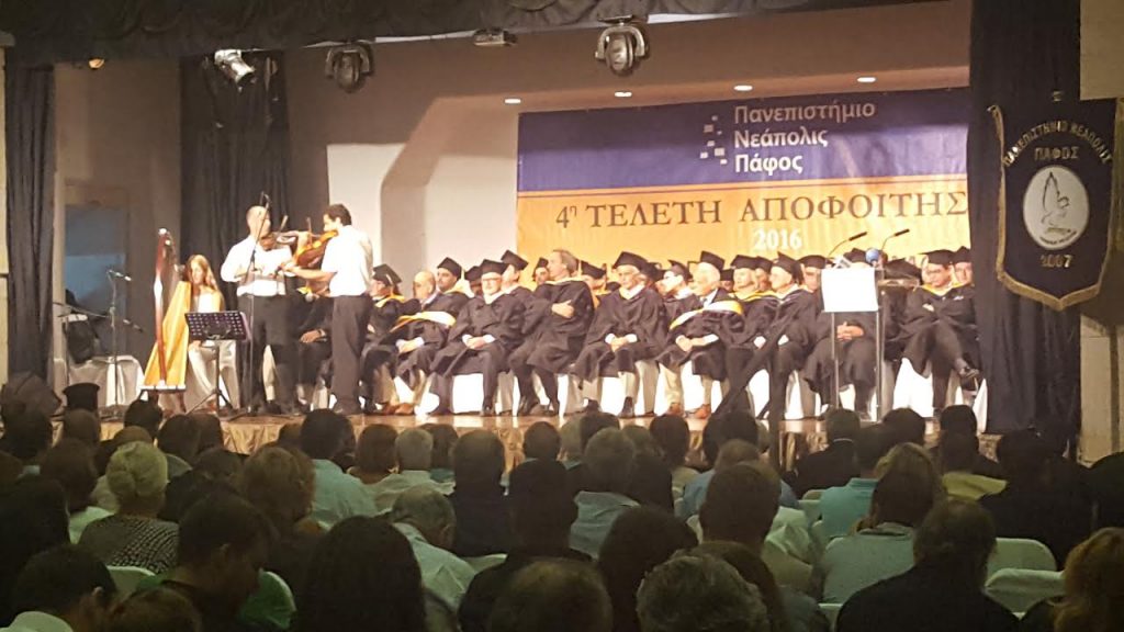 4η-τελετή-αποφοίτησης-πανεπιστημίου-ν-429509