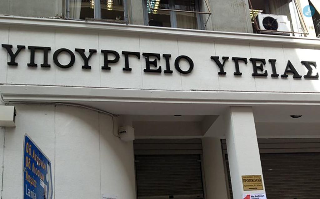 δεσμεύσεις-ενώπιον-των-θεσμών-για-δια-444035