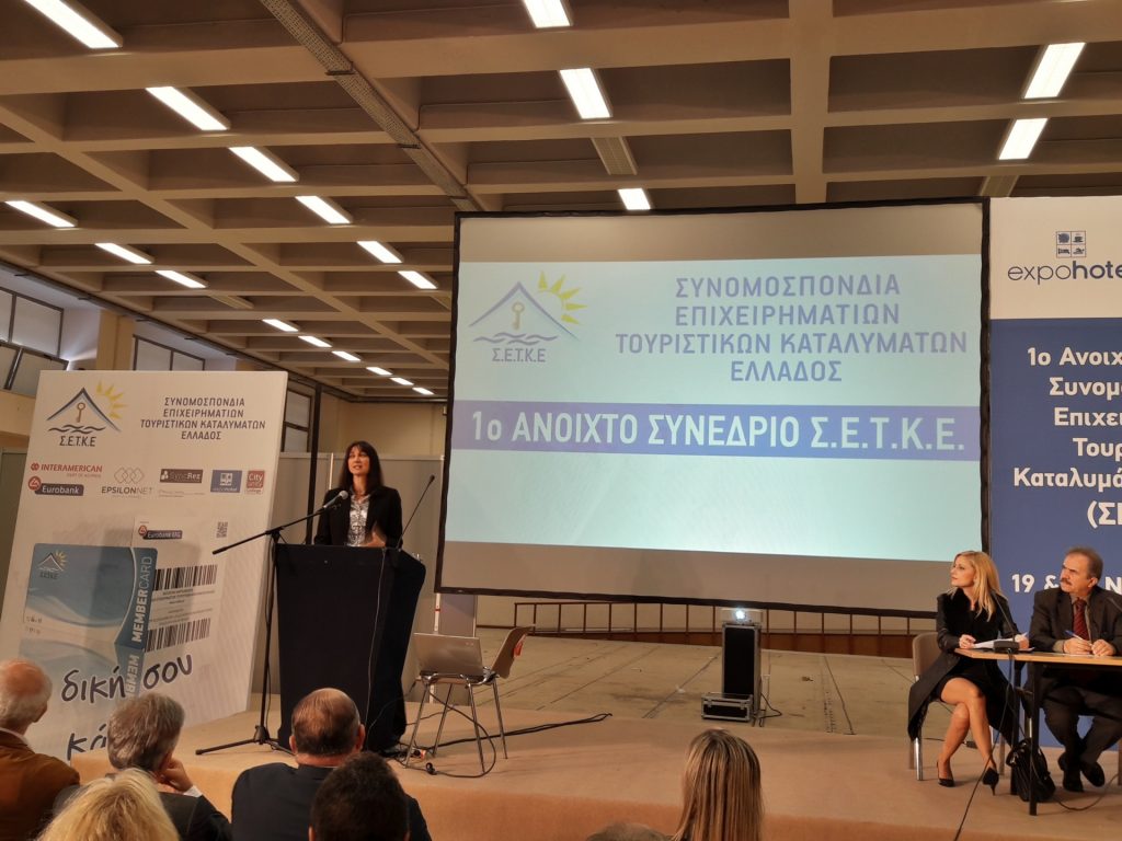 παρουσία-της-υπουργού-τουρισμού-έλεν-460614