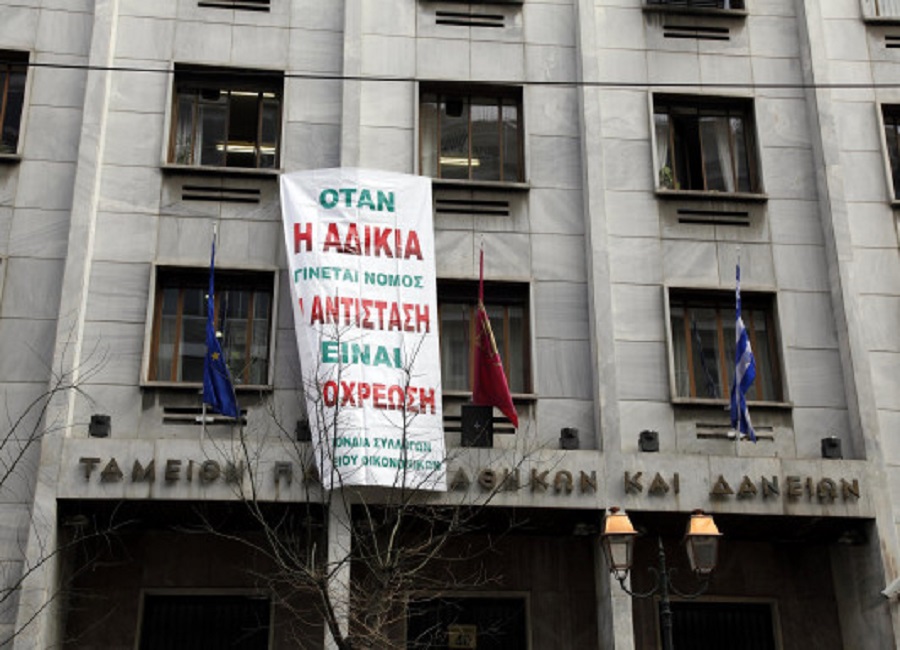 ξεκινούν-οι-αιτήσεις-για-τις-ρυθμίσει-461592
