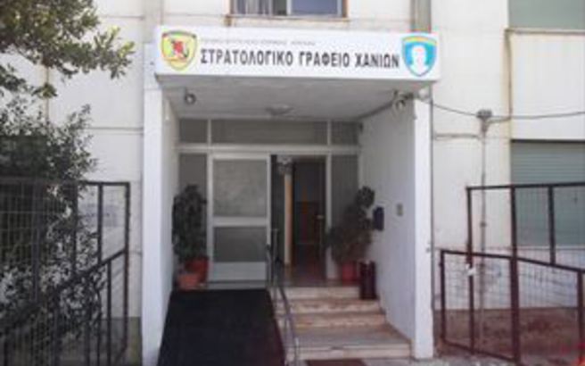 χανιά-ο-δήμος-καλεί-τους-γεννηθέντες-τ-506440