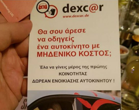 προσοχή-στη-νέα-απάτη-με-θύματα-χιλιάδ-525911
