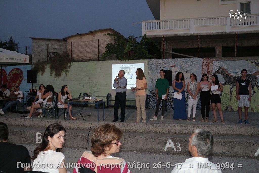 χανιά-τέλειωσε-η-σχολική-χρονιά-και-το-553834