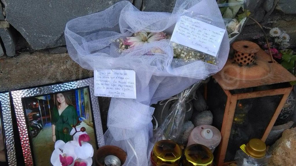 ραντεβού-του-χρόνου-στα-δικαστήρια-χα-576412