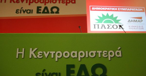 ορίστηκε-η-ημερομηνία-των-εκλογών-στη-583263