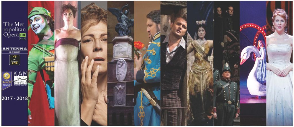 χανιά-το-πρόγραμμα-των-μεταδόσεων-της-591102