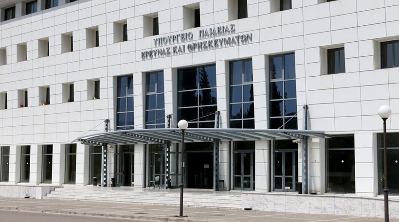 νομοθετικές-ρυθμίσεις-φέρνουν-αλλαγ-633605