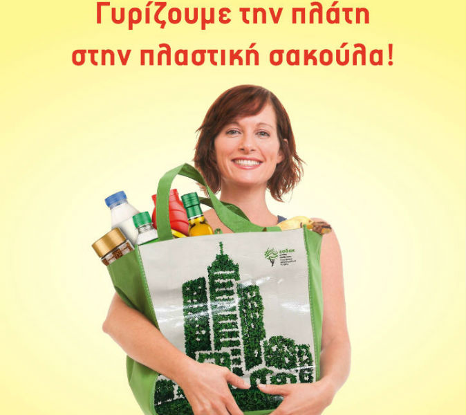 κρήτη-εκδήλωση-για-την-κατάργηση-της-π-647044