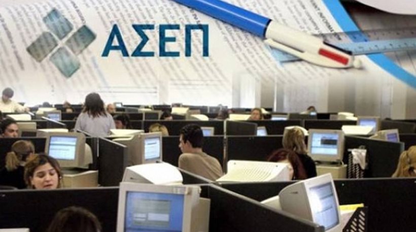 ασεπ-οι-προσλήψεις-του-2023-αναλυτικά-η-κ-652150