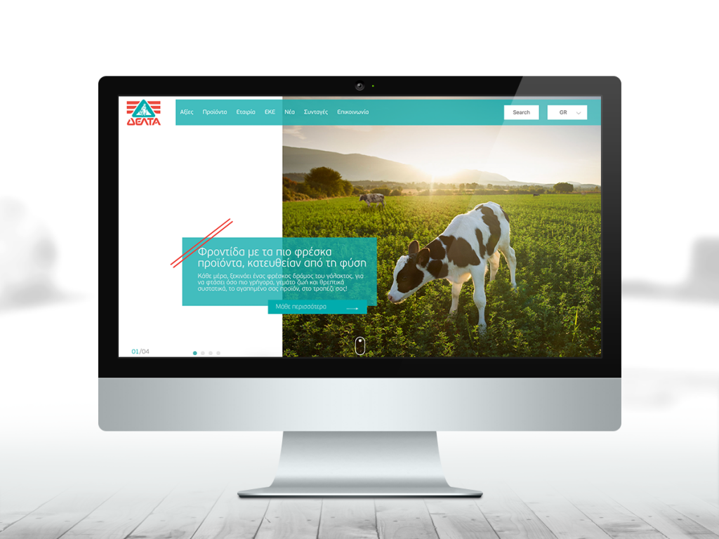 η-δελτα-παρουσίασε-τη-νέα-της-ιστοσελί-652673